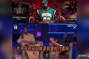 太有活了！回顾阿里纳斯解说西决G7：没收切特手表，给华莱士！